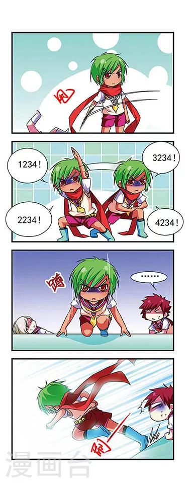 第 9 页