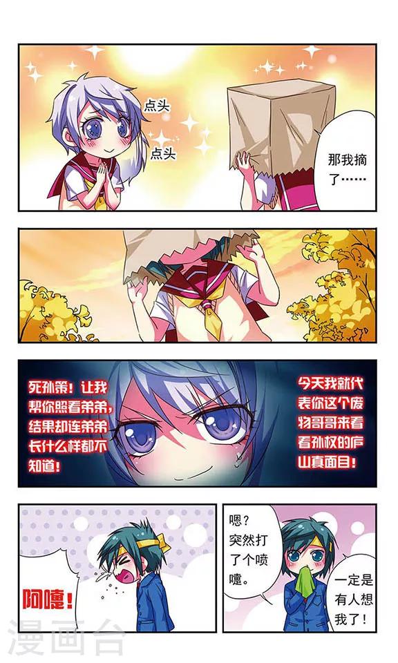 第 10 页