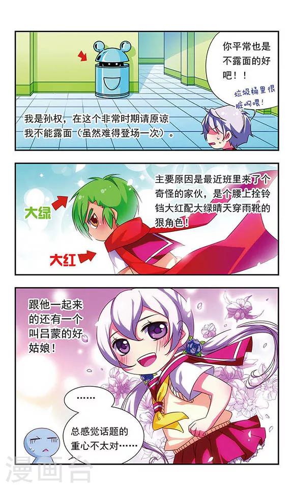 第 5 页