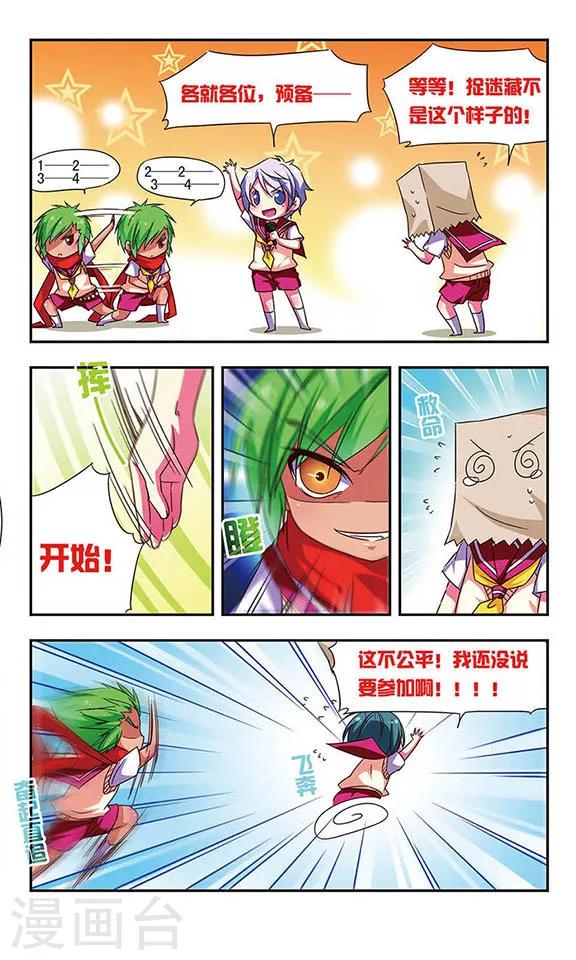 第 11 页
