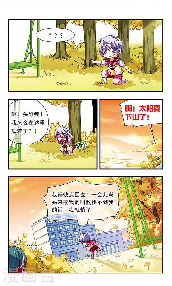 第 6 页