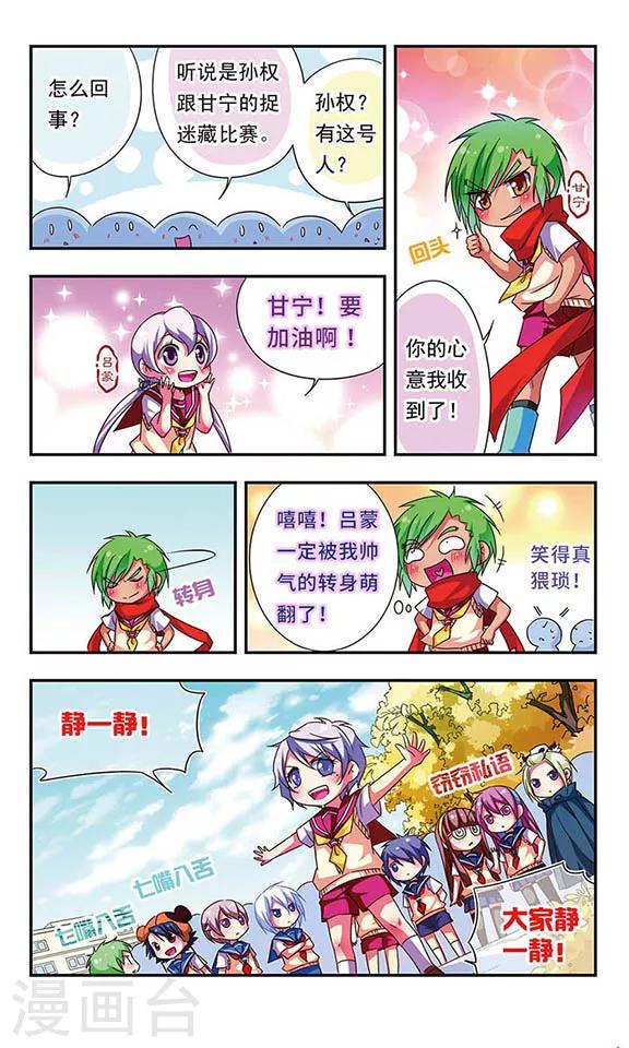 第 8 页