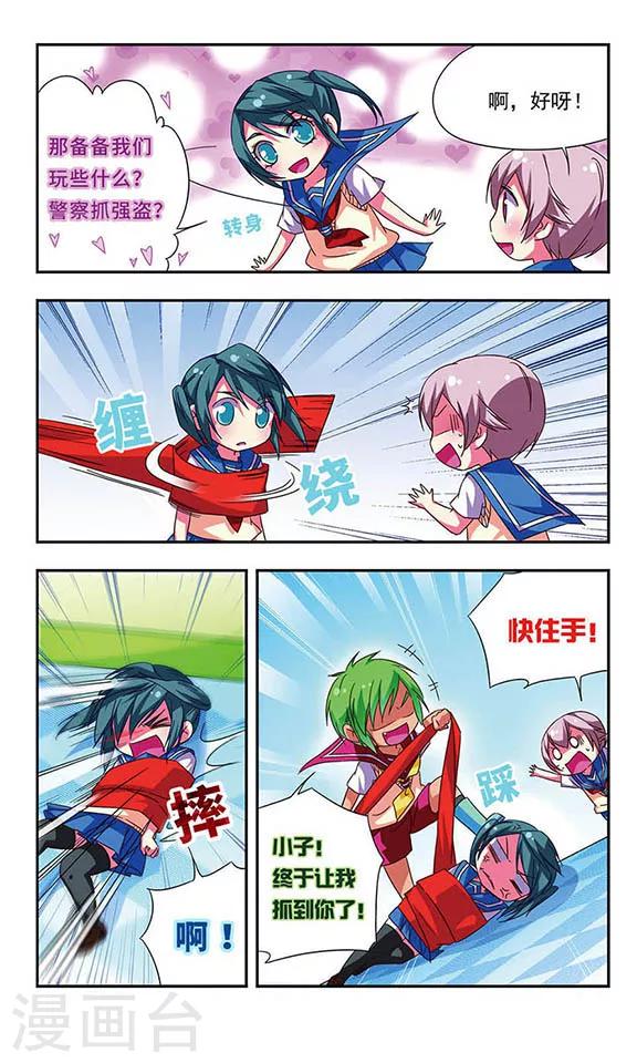 第 11 页