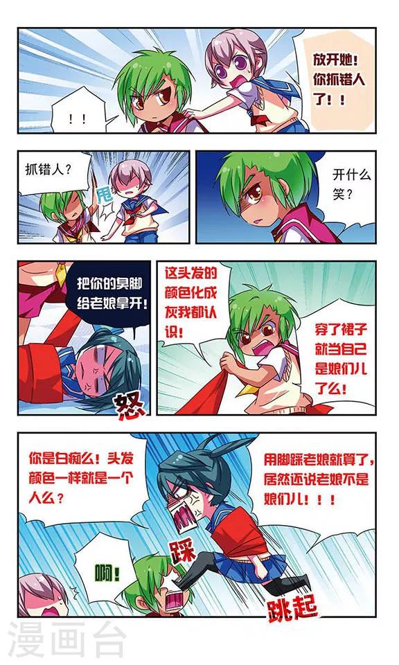 第 12 页