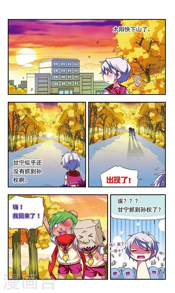 第 11 页