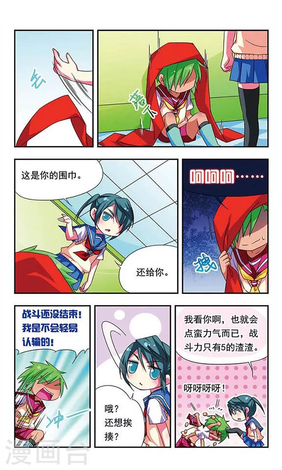 第 6 页