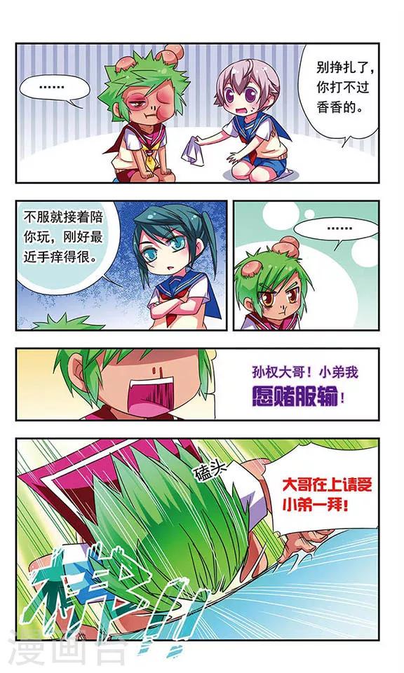 第 7 页