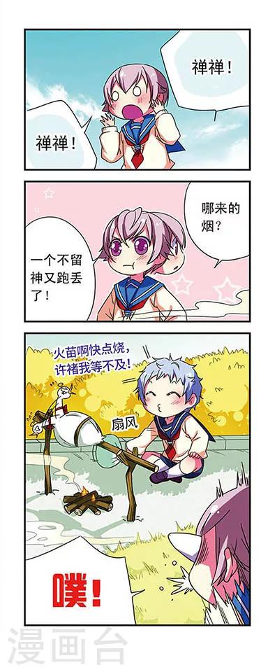 第 16 页