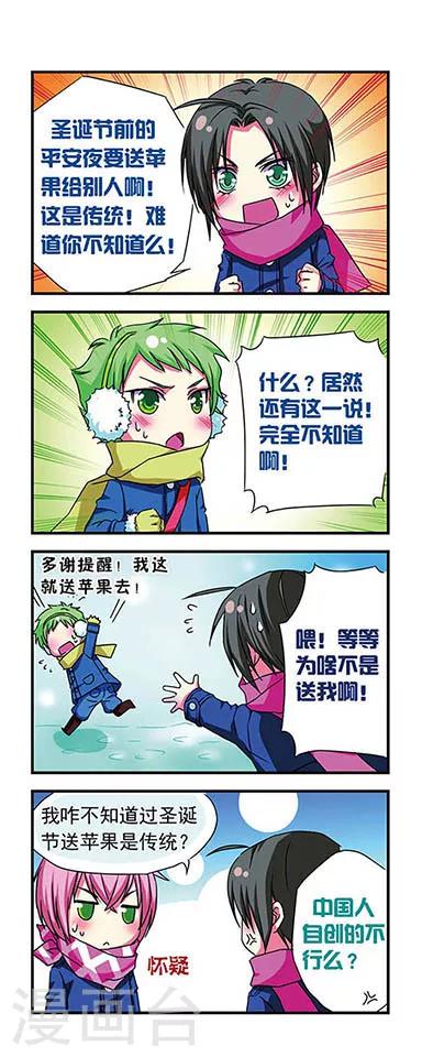 第 12 页