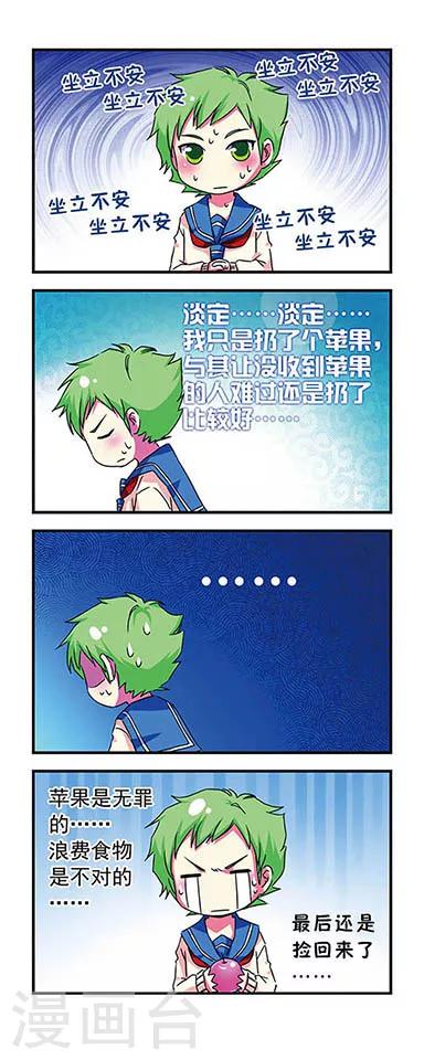 第 14 页