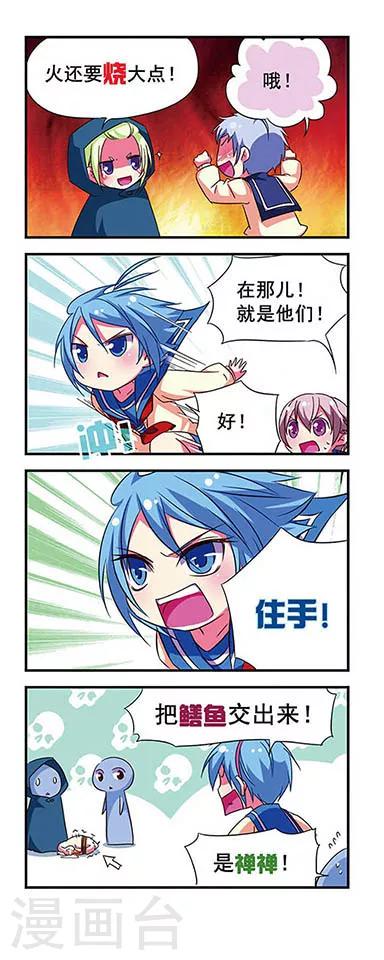 第 6 页