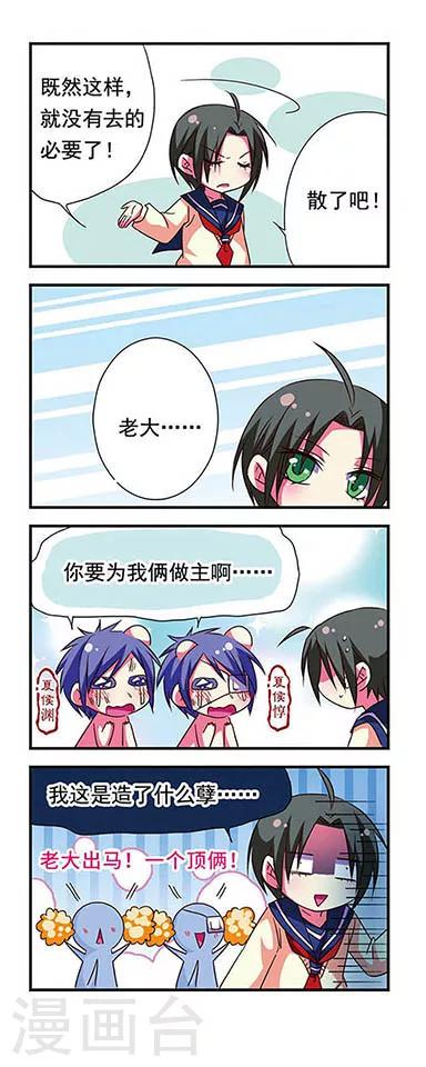 第 12 页