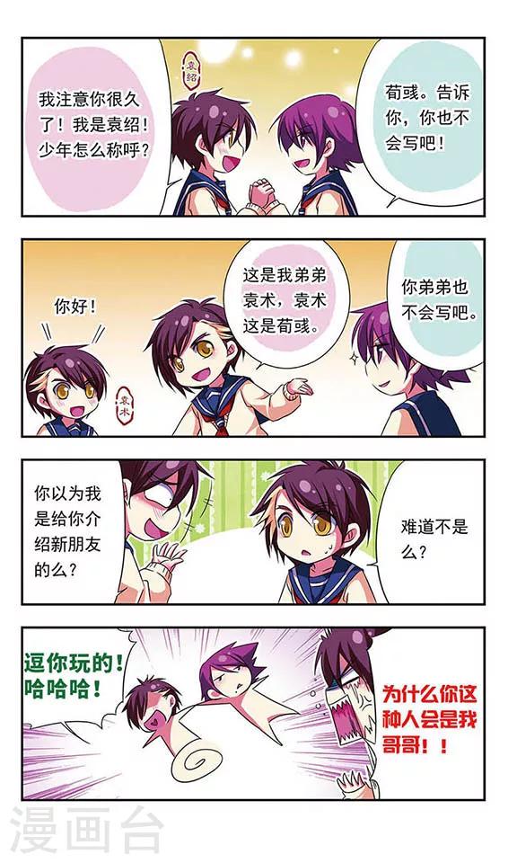 第 10 页