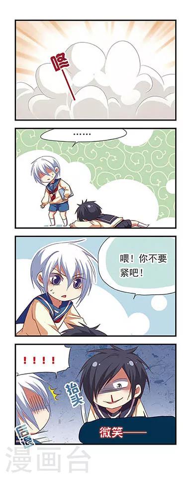 第 12 页