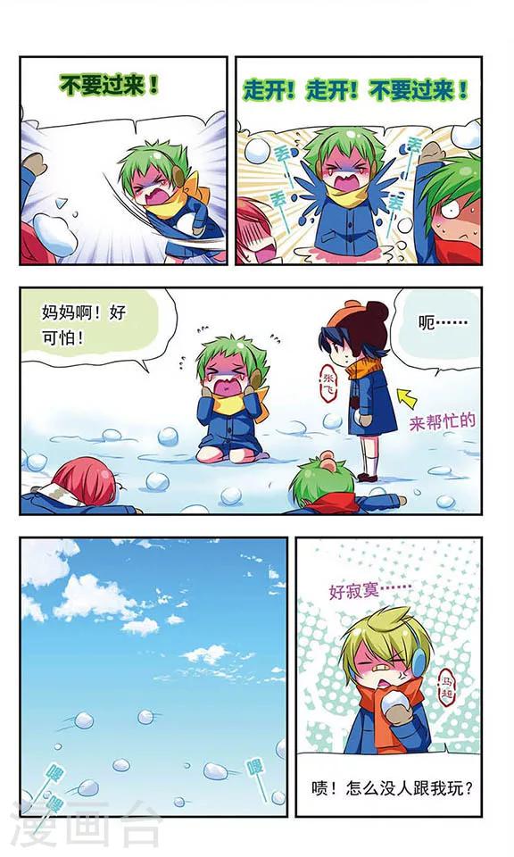 第 11 页