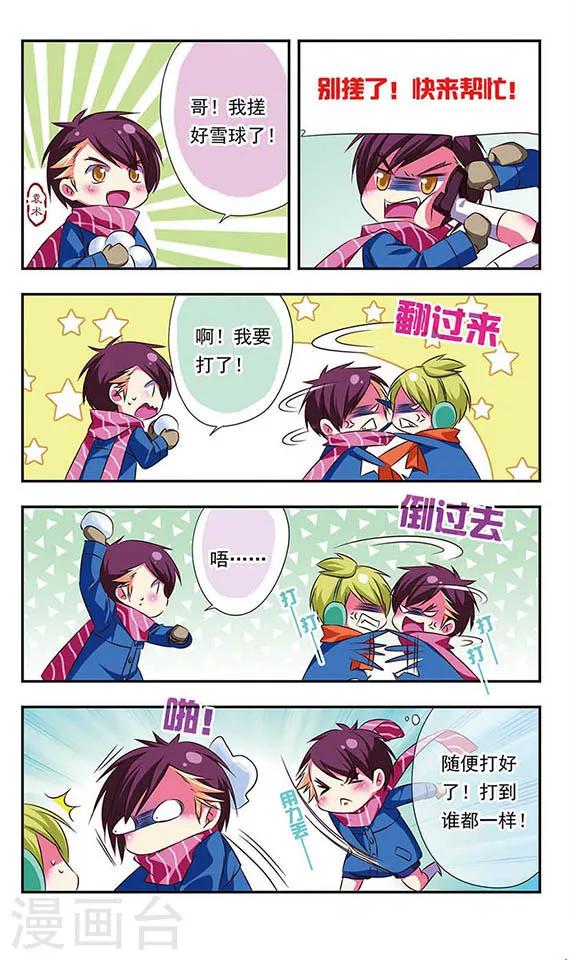 第 13 页