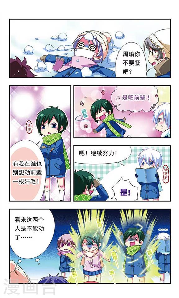 第 6 页
