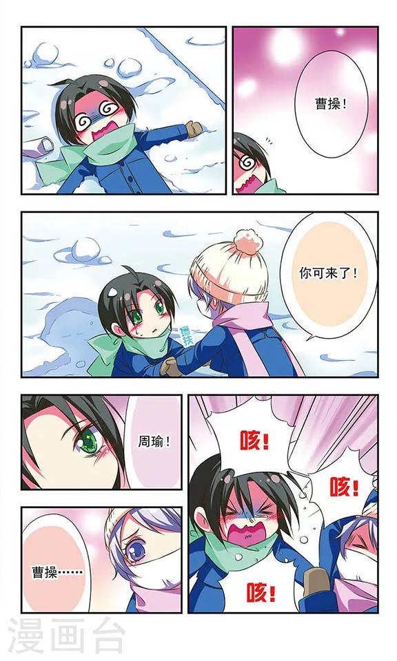 第 8 页