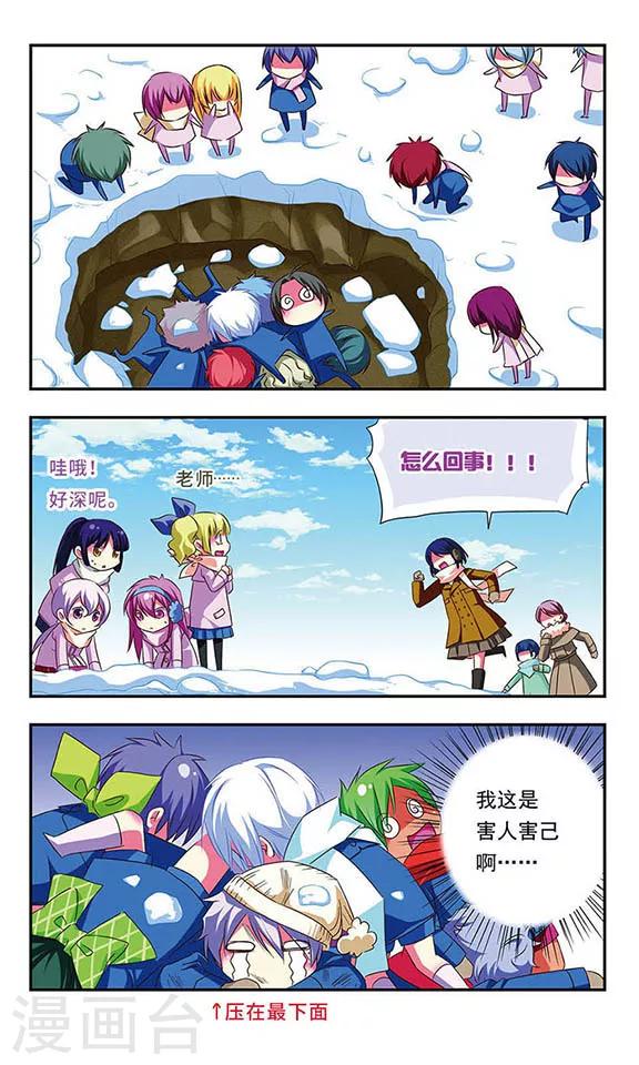 第 12 页