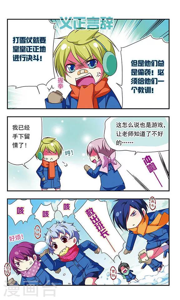 第 6 页
