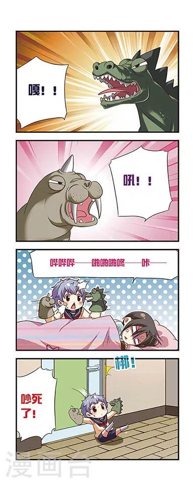 第 10 页