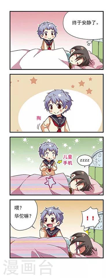 第 12 页