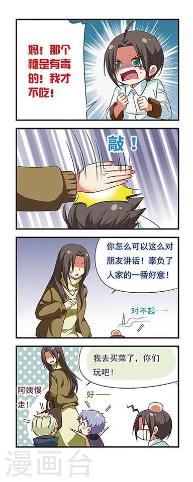 第 17 页