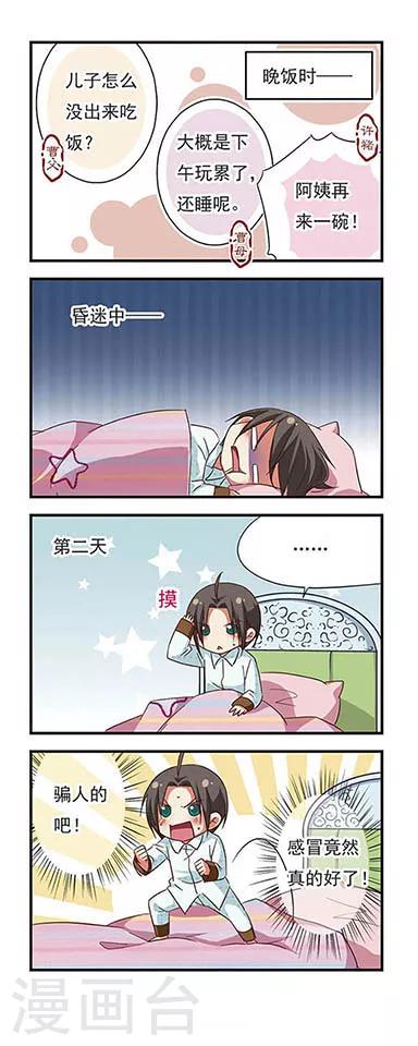 第 19 页