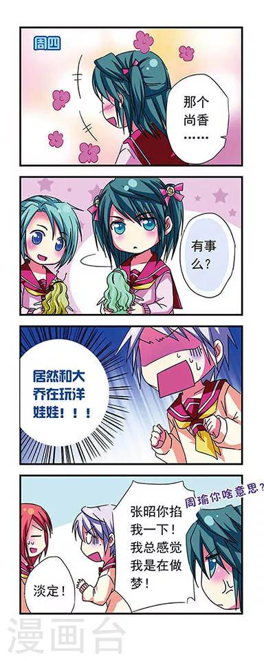 第 14 页