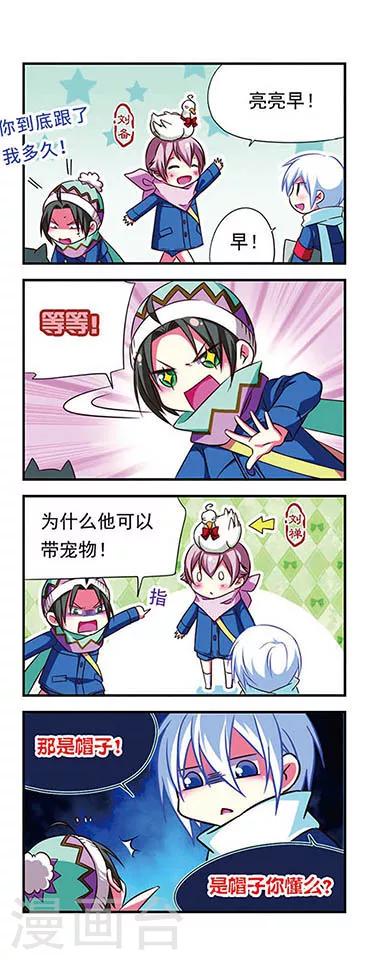 第 10 页