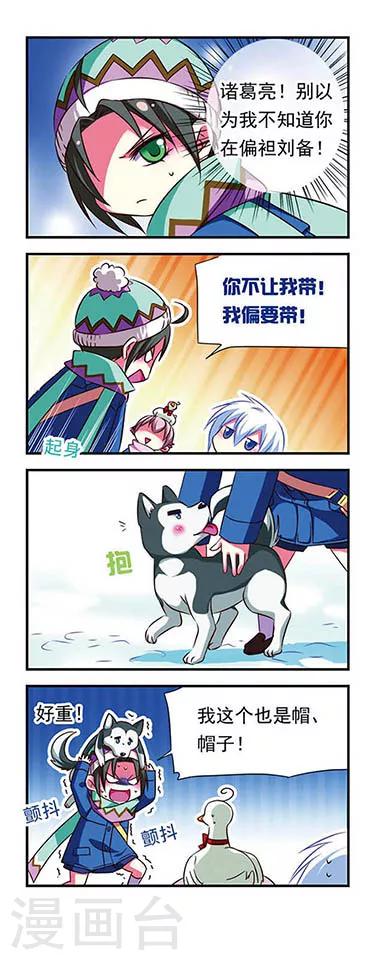 第 12 页