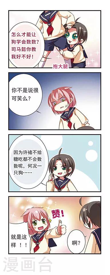 第 10 页