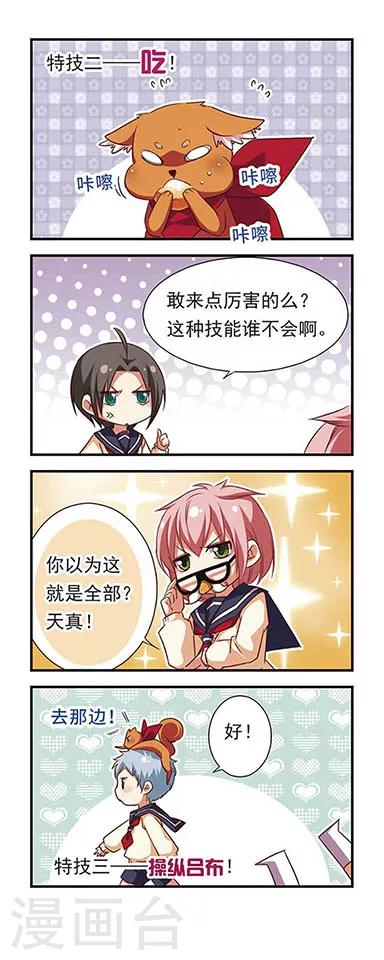 第 5 页