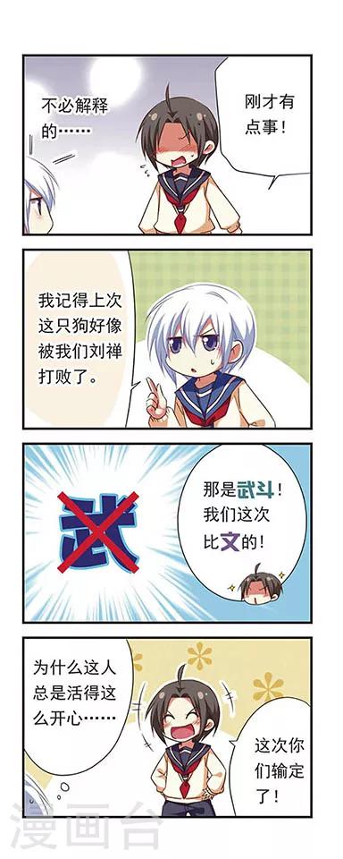 第 10 页