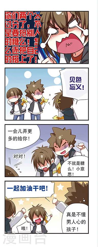 第 10 页