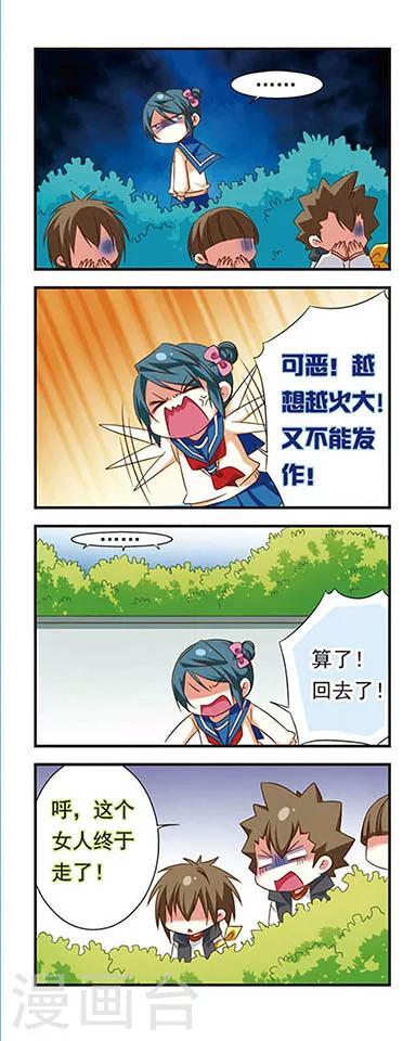 第 14 页