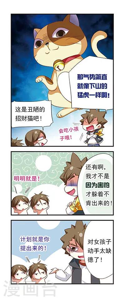 第 15 页