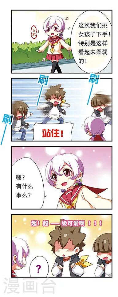 第 6 页