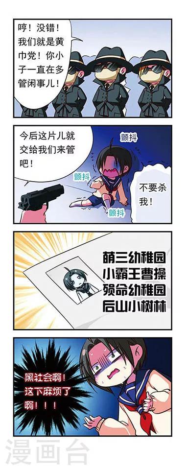 第 11 页