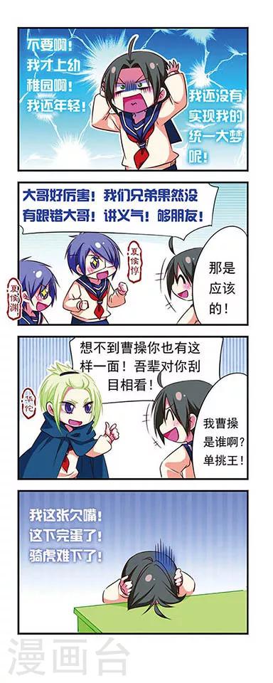 第 12 页