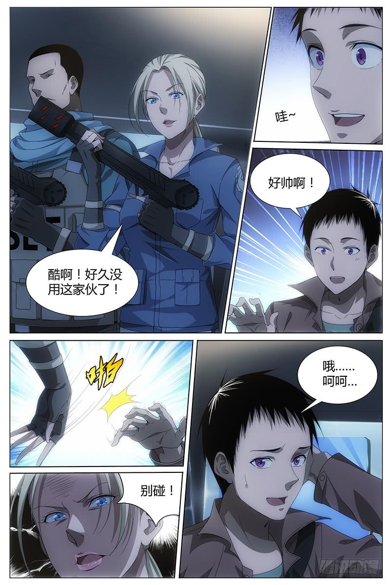 第 17 页