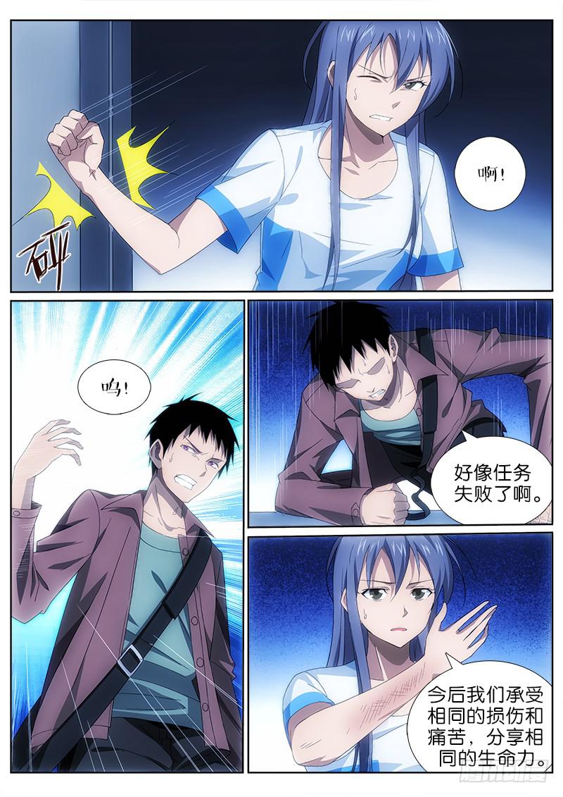 第 5 页