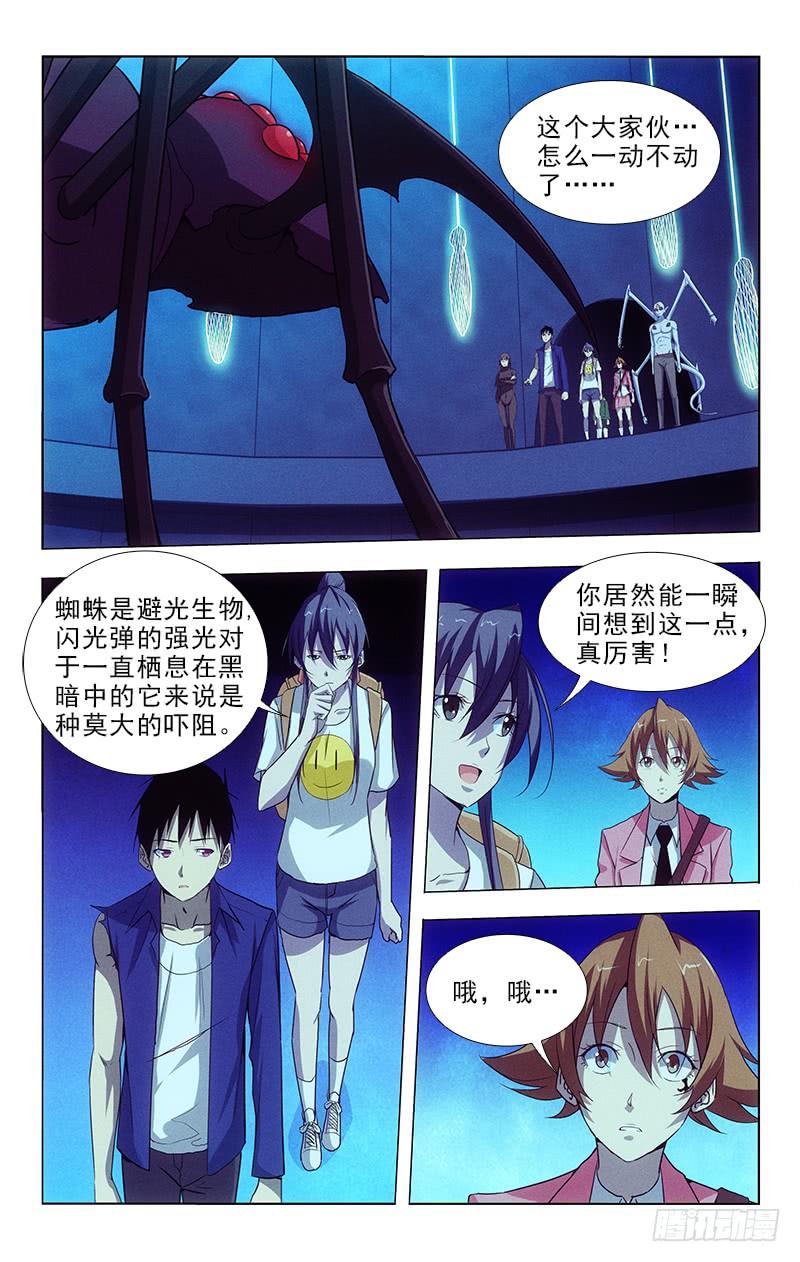 第 5 页