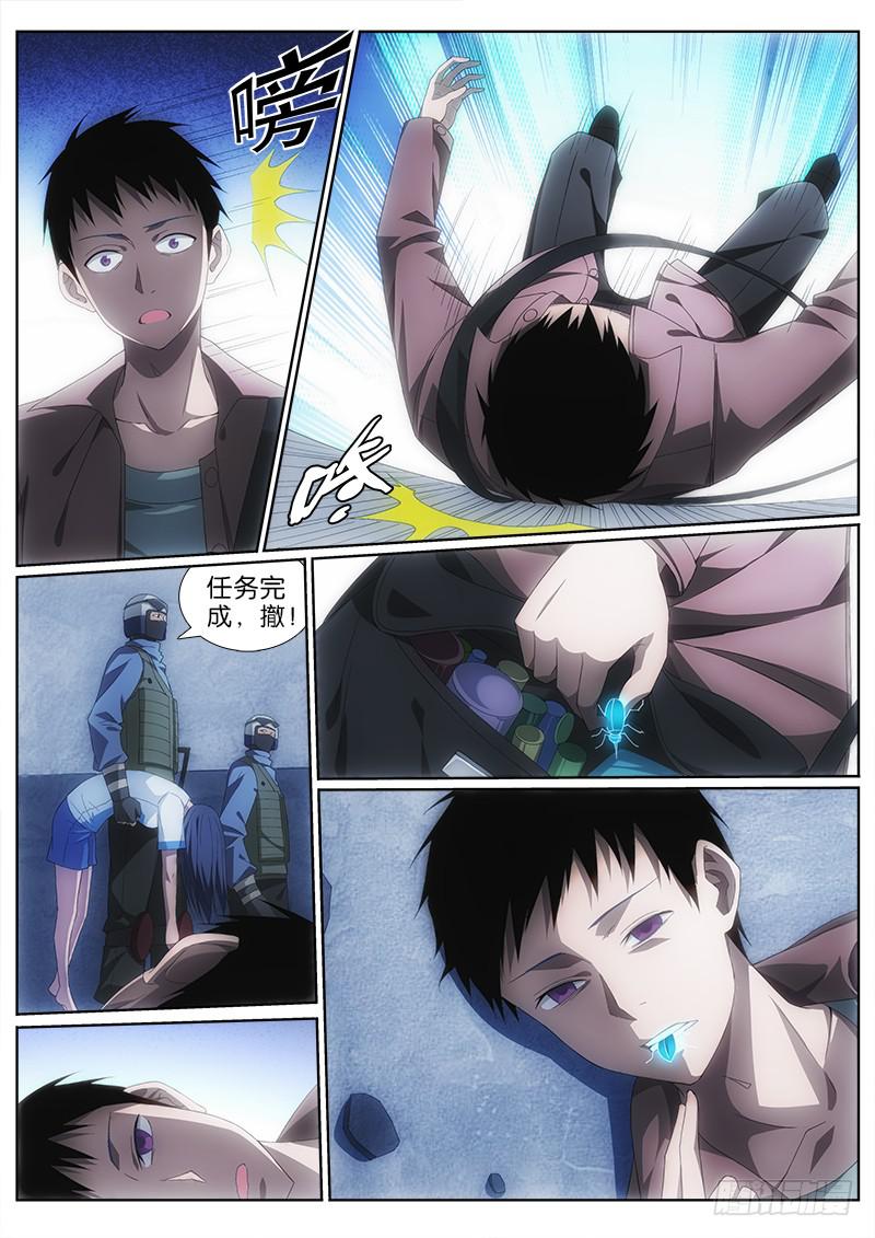 第 5 页