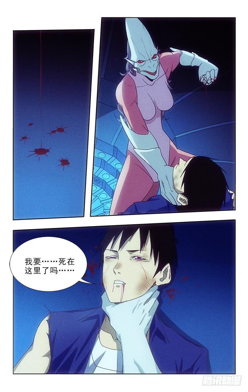 第 10 页