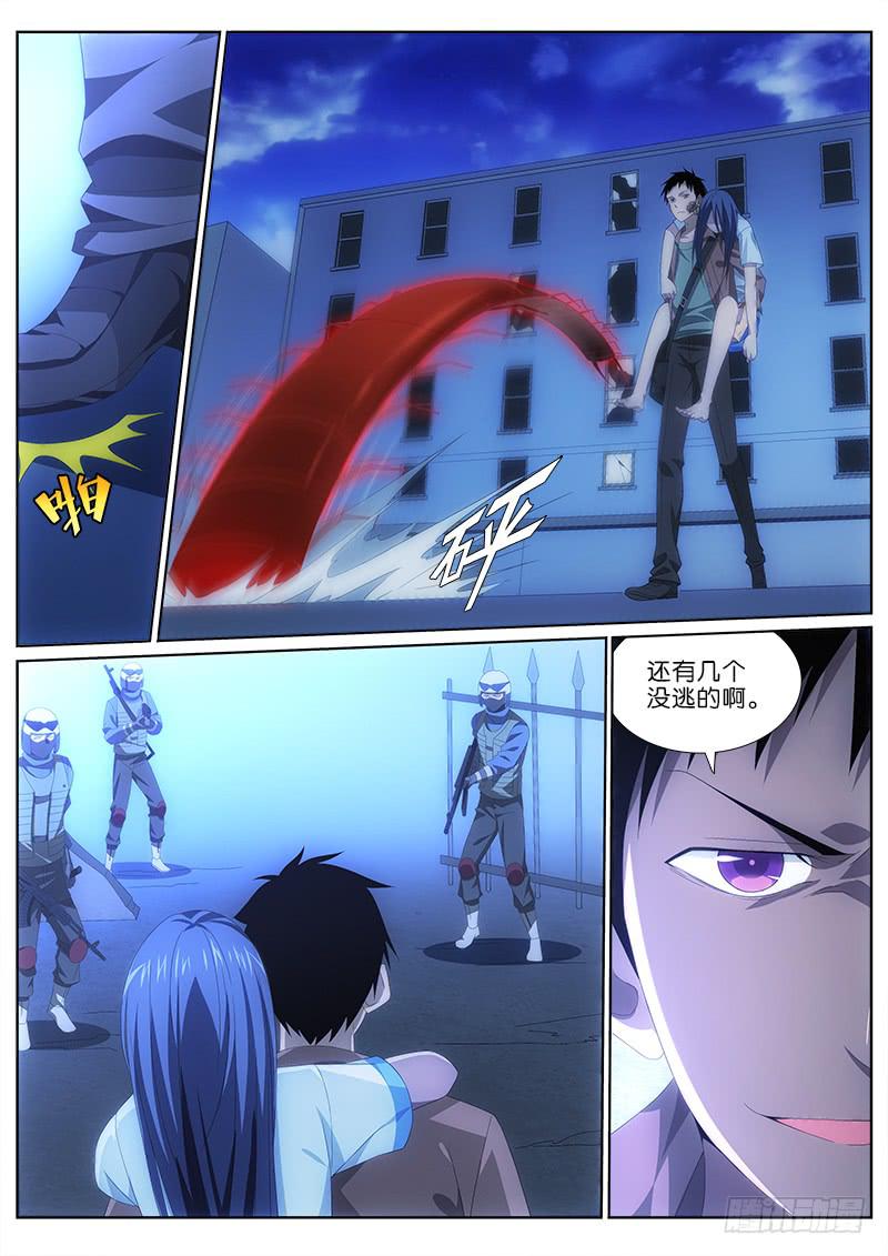 第 10 页