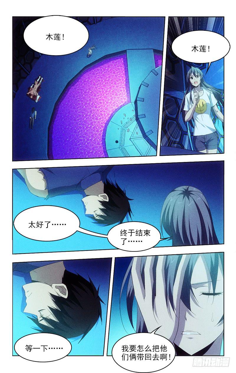 第 10 页