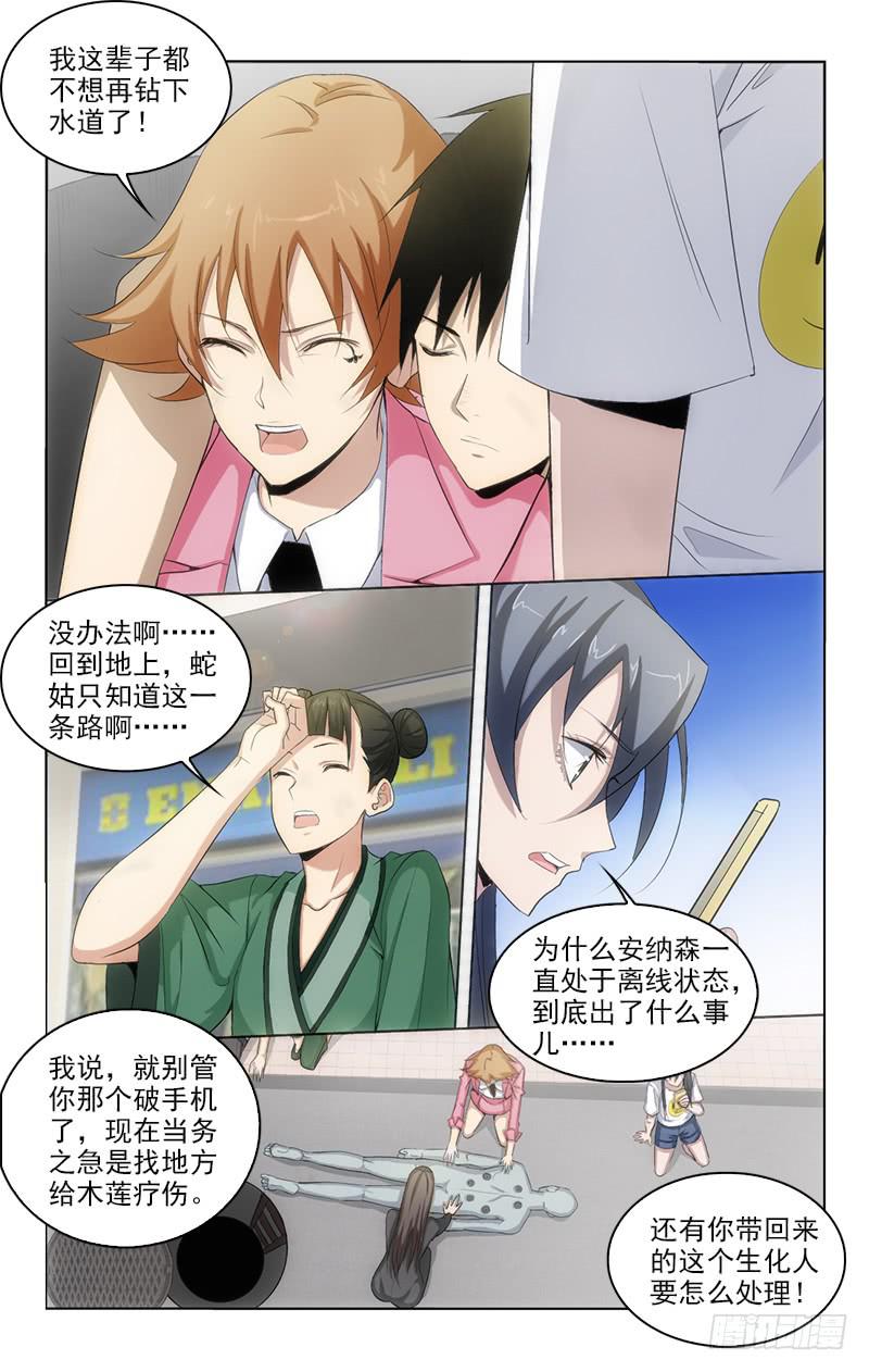 第 5 页