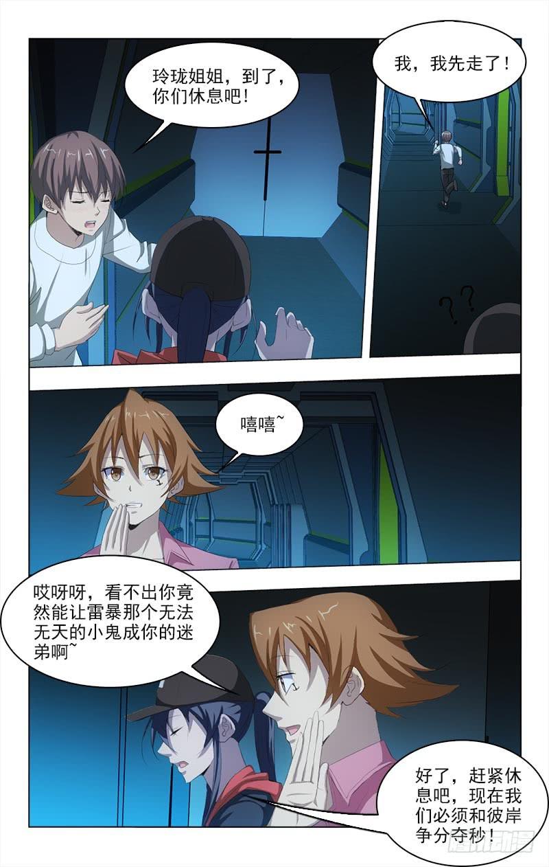 第 5 页