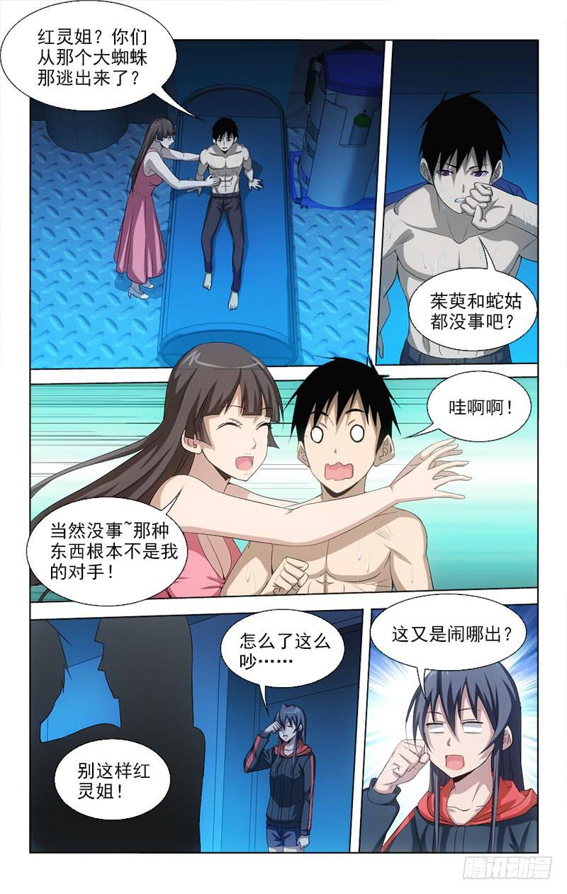 第 10 页